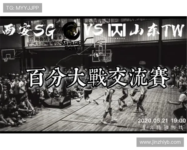 实战中如何正确识别和避免掩护犯规
