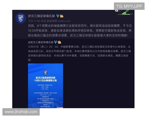 伊拉克冲击2026世界杯之路：预选赛关键战与晋级前景分析